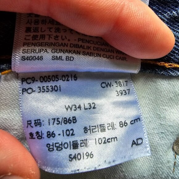 Levi’s 505 Mens Straight‎ Fit Jeans Size 34x32 (fits 32x30) Medium Wash Denim - Picture 10 of 15